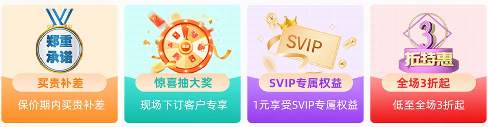 连云港夏季家博会惊喜抽奖等活动